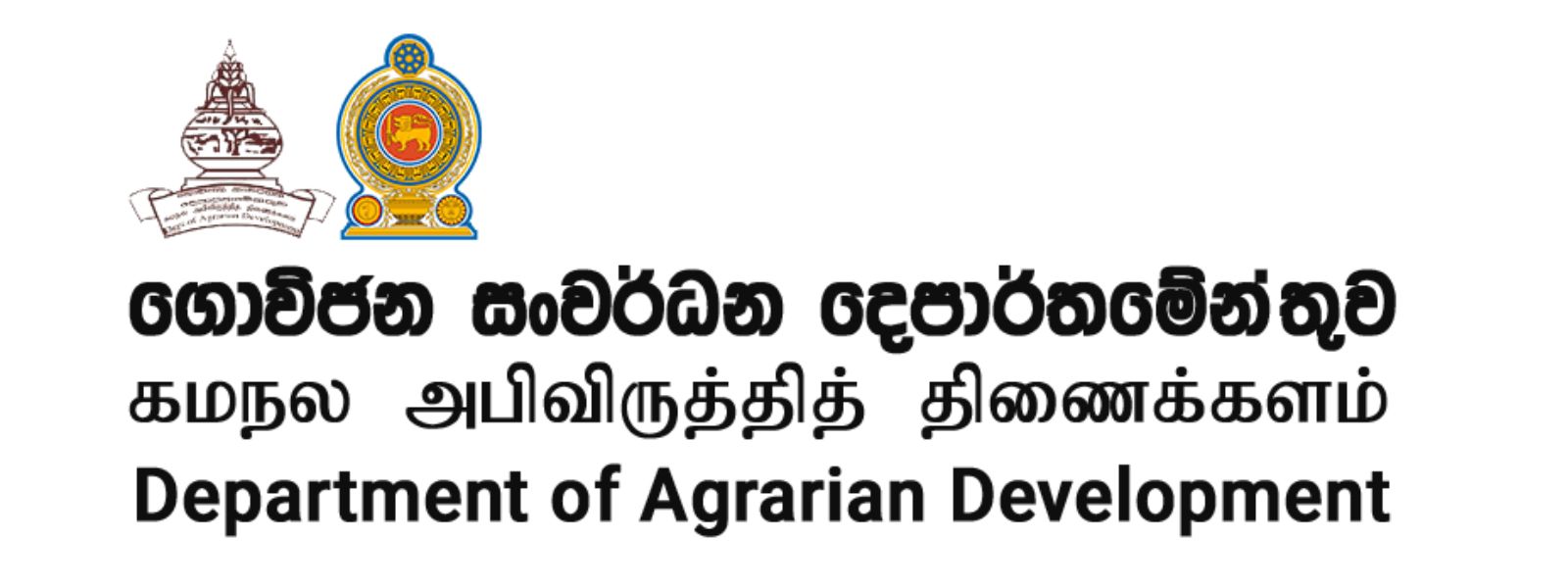 Farmers to Receive 15-20 Liters of Fuel Per Acre